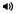 audio
